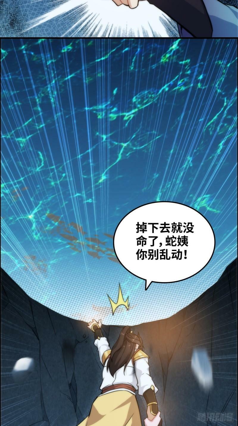 45话 清水门的目的5