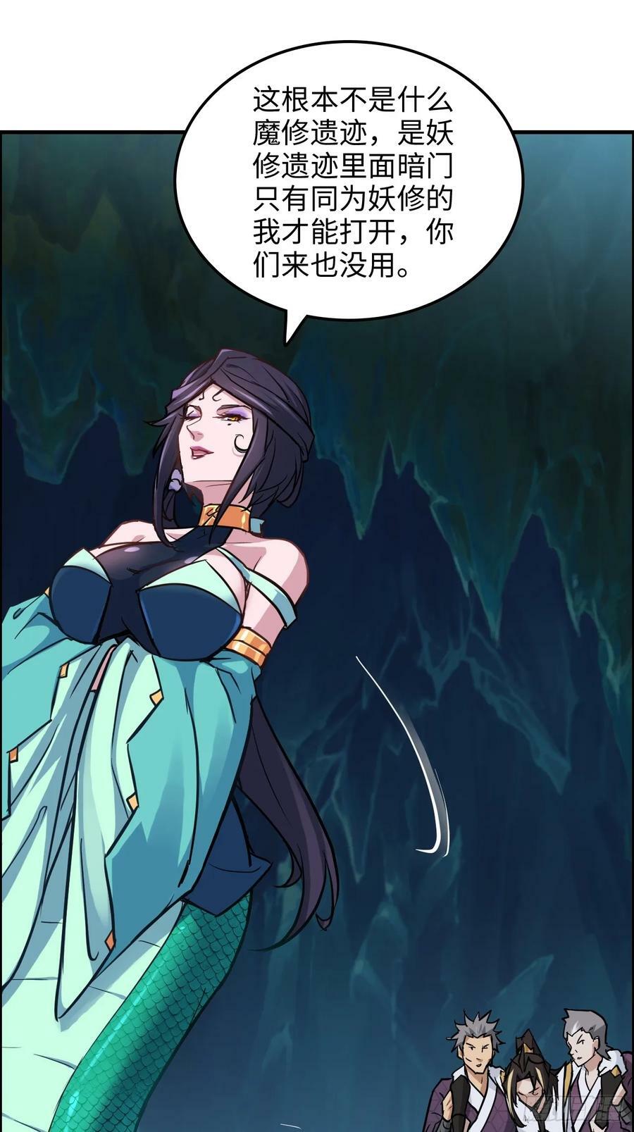 26话 我，一挑五！17