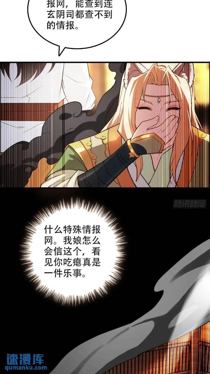 78话 师姐，我不会让你离开53
