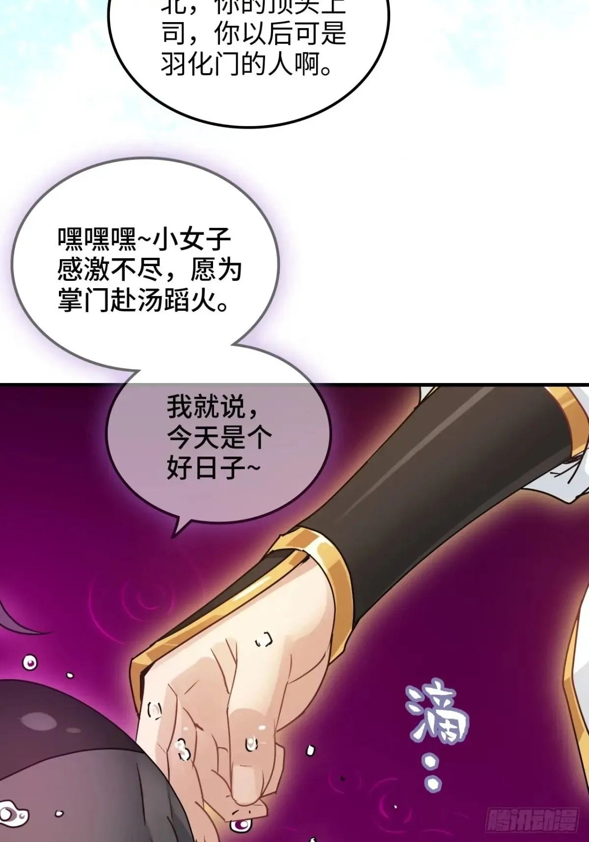 146话 离别37