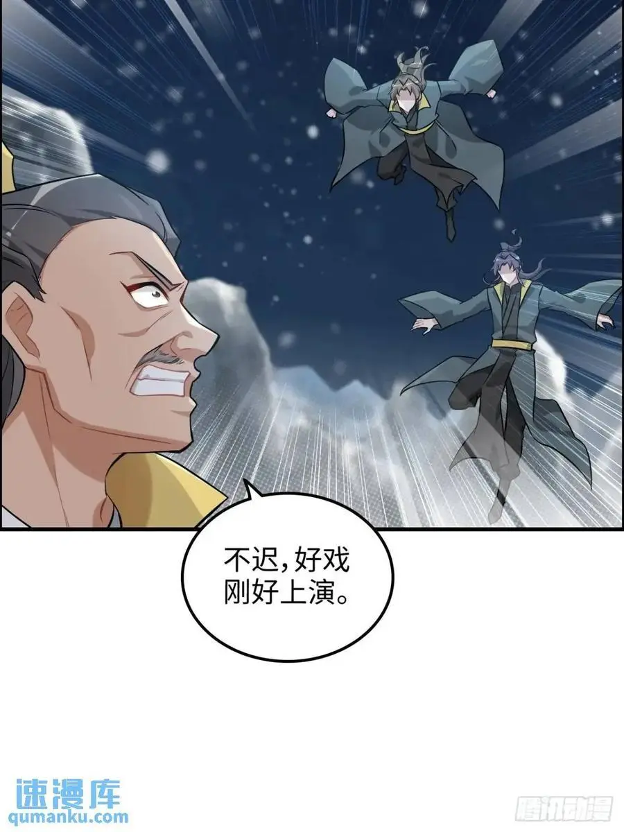 92话 尽力局，试试就逝世20