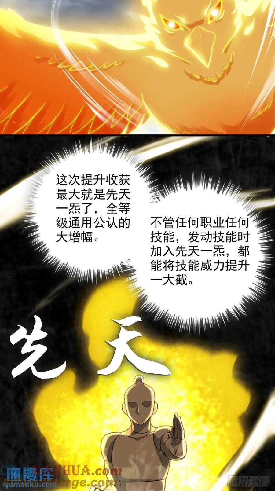 82话 蛊毒奇案24