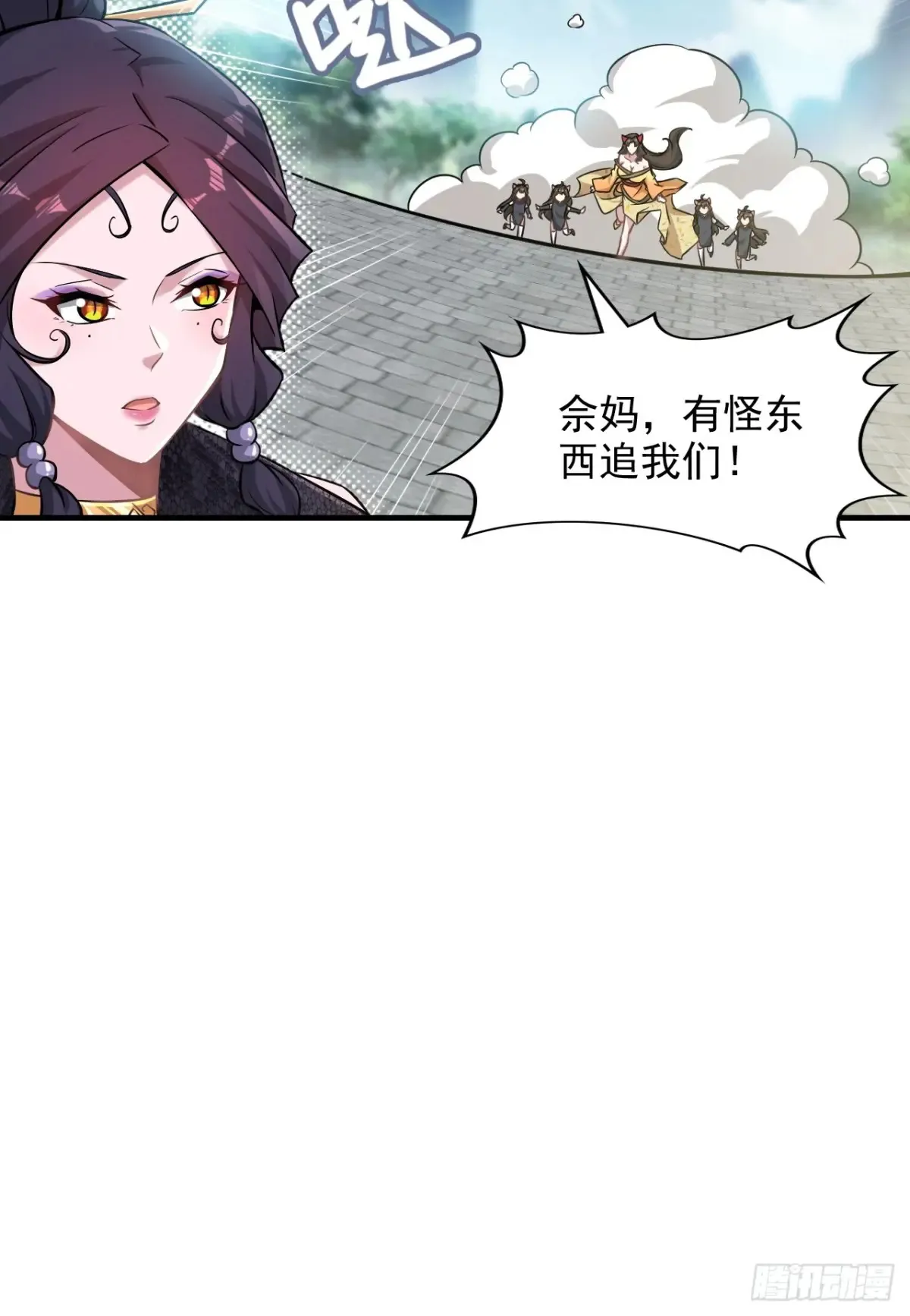 125话 玩家被魔念夺舍封号52