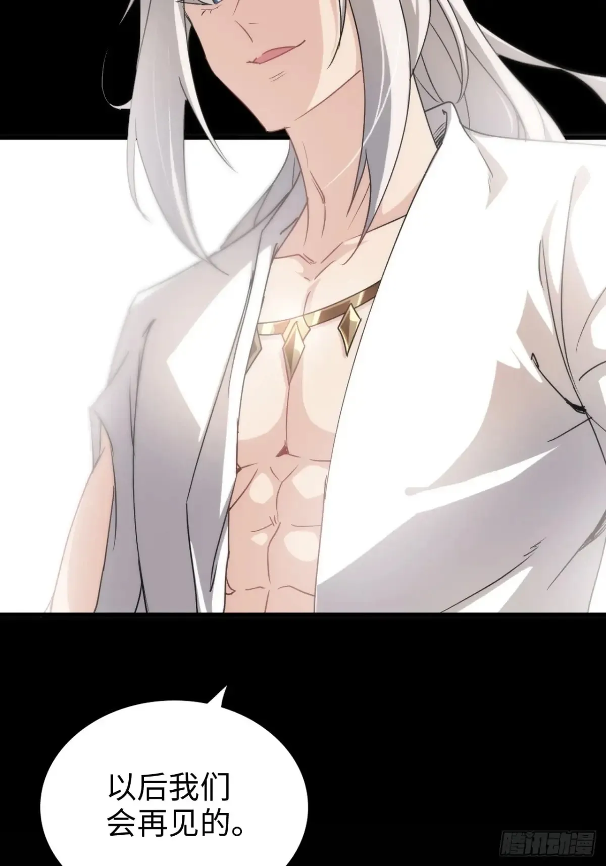 144话 万道之师68