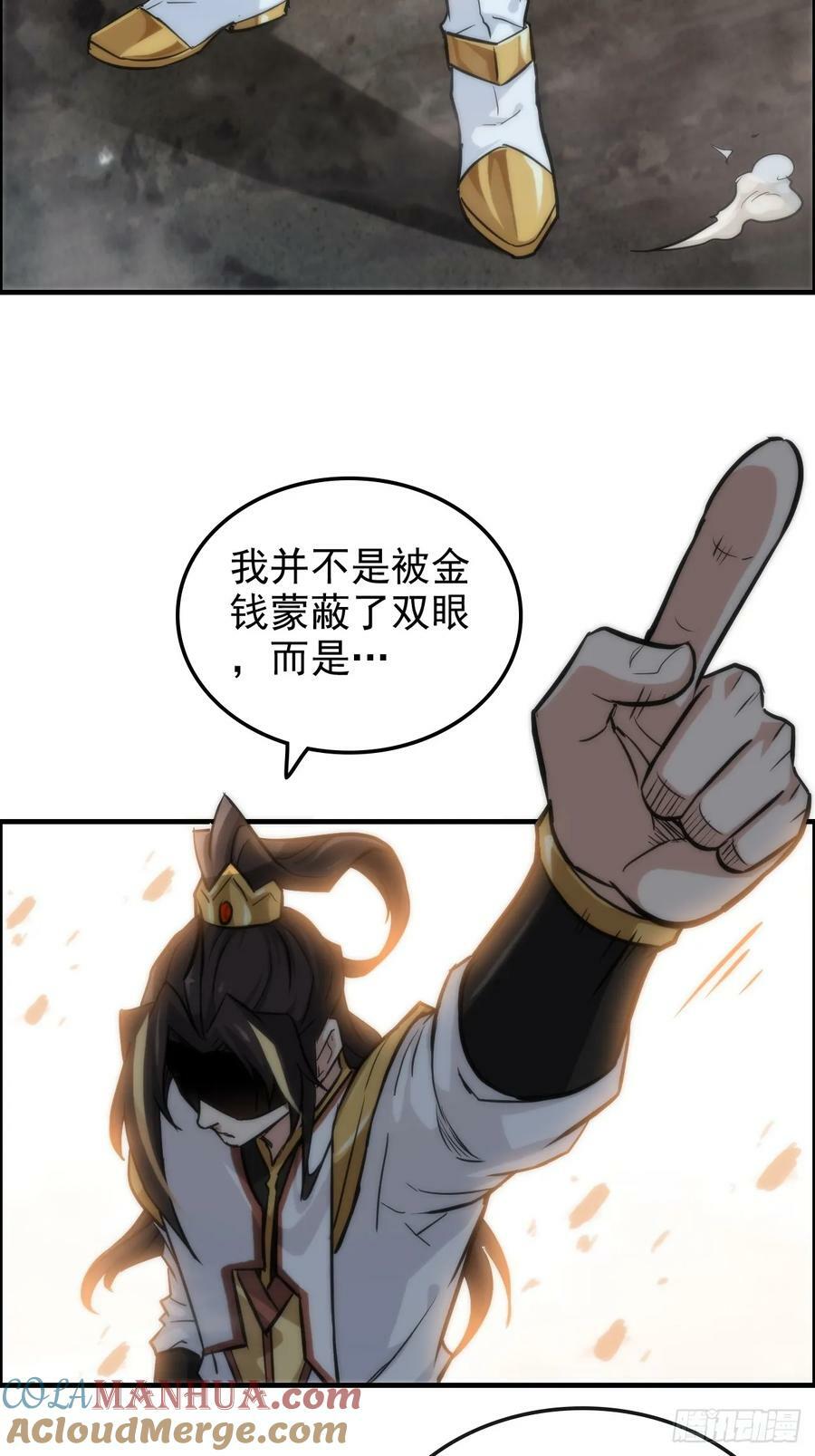 27话 人不狠，站不稳36