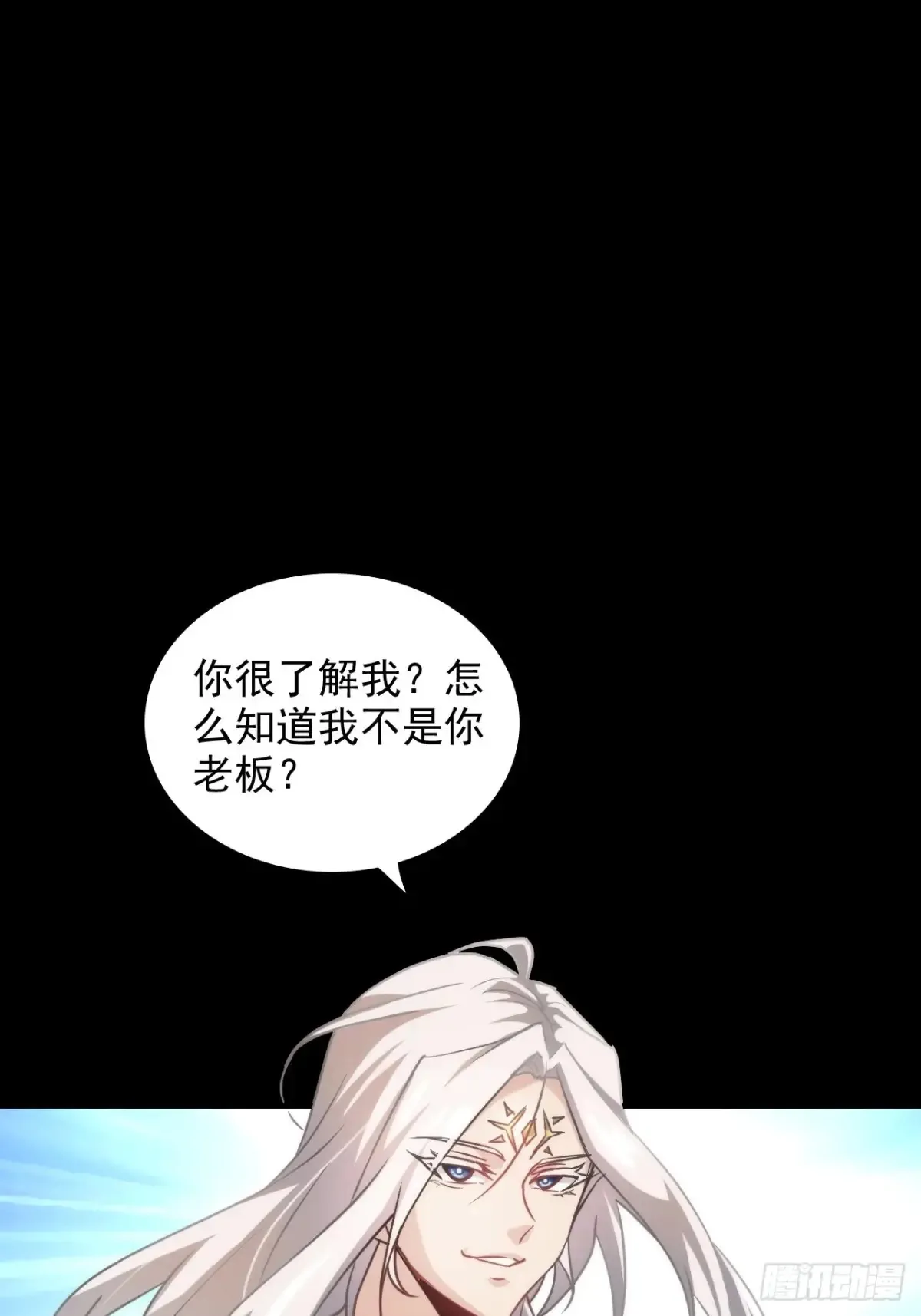 144话 万道之师29