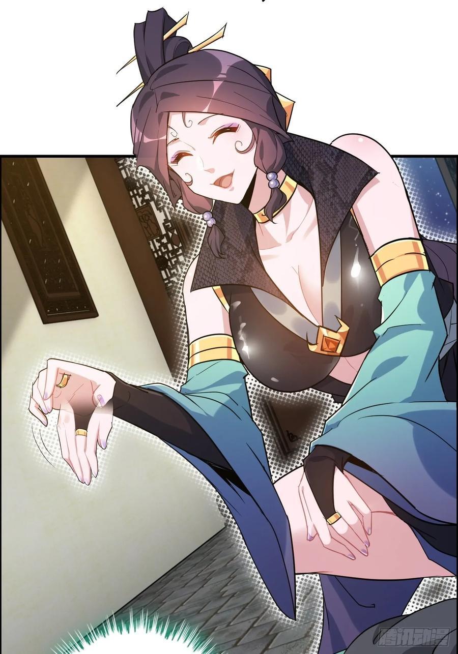 76话 白娘？佘妈？26