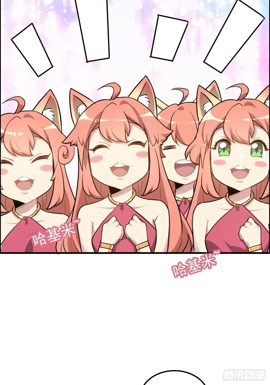76话 白娘？佘妈？23