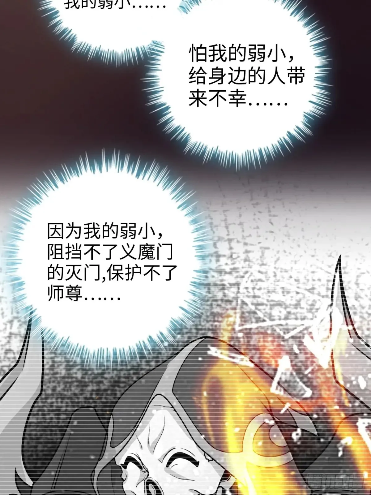 145话 为了你，无悔37