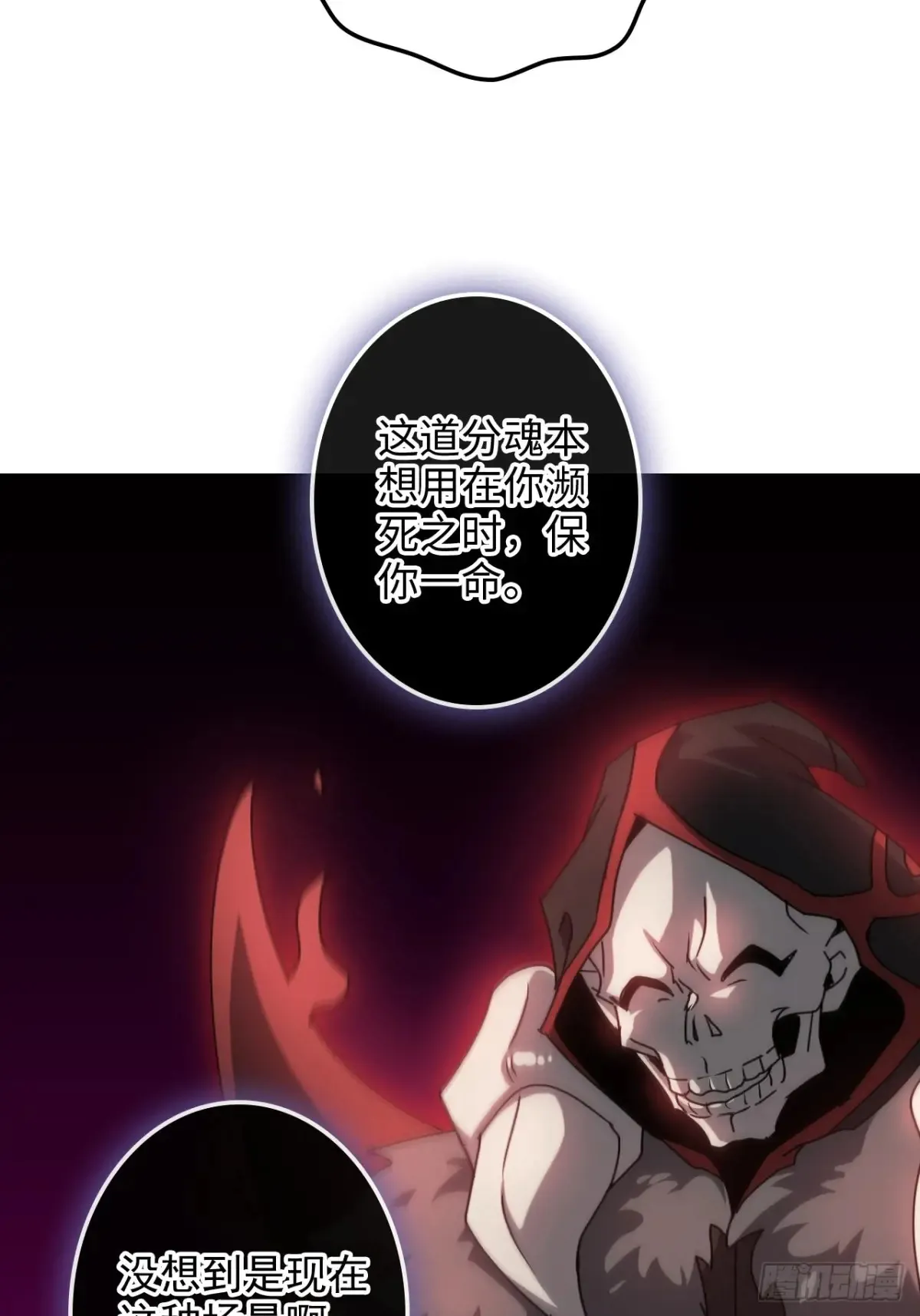 145话 为了你，无悔46