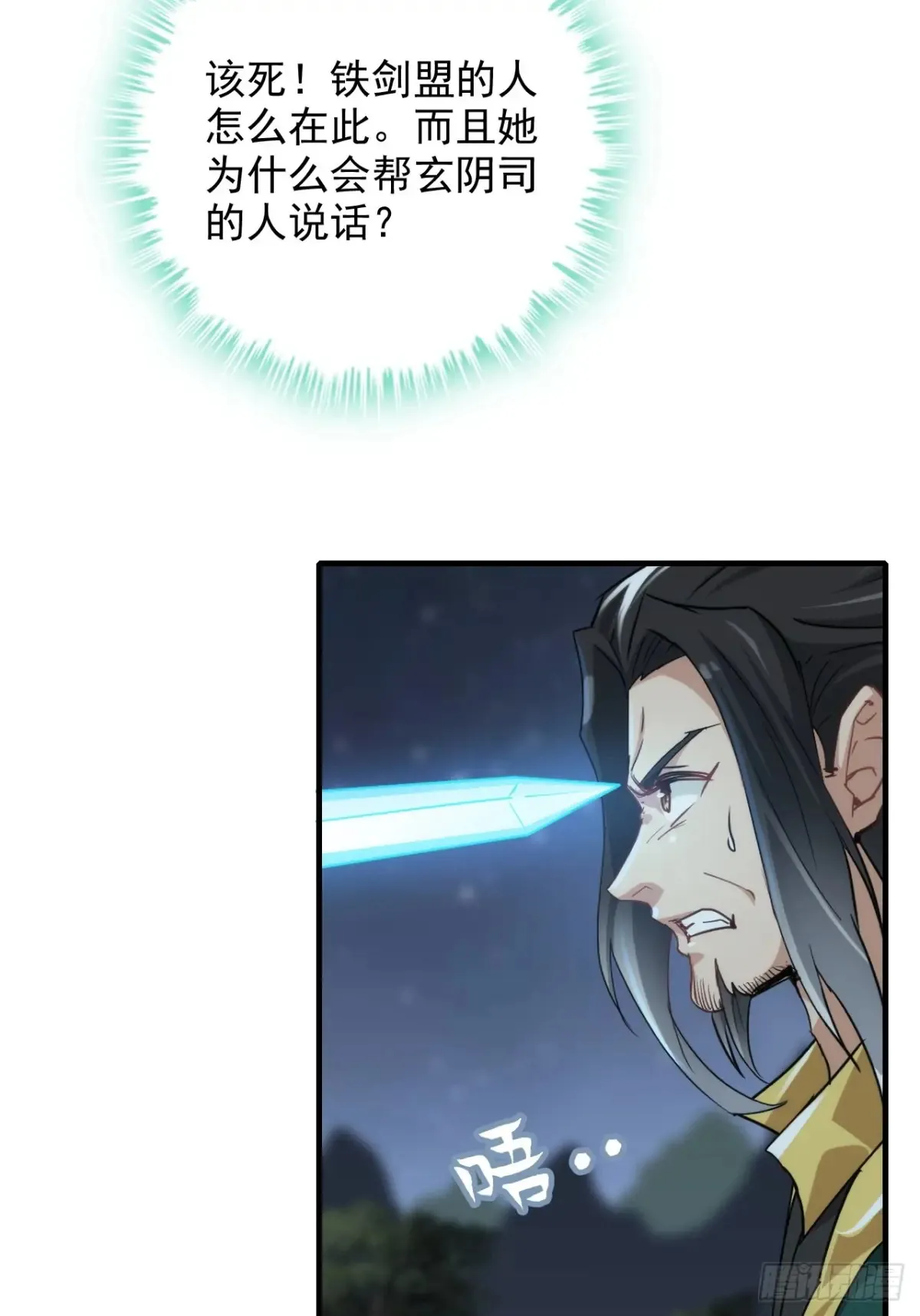 147话 道46