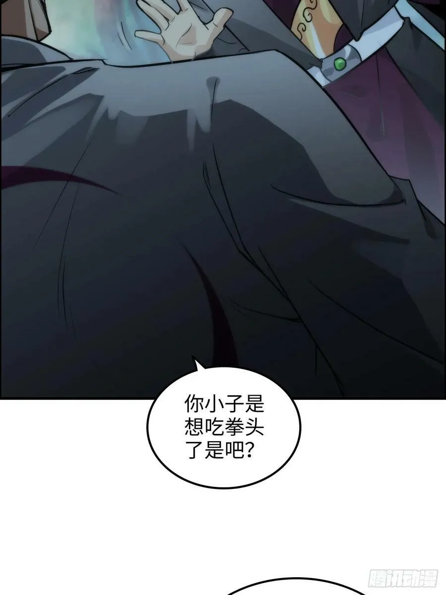 57话 鸳鸯鸯浴，斩除魔念。47