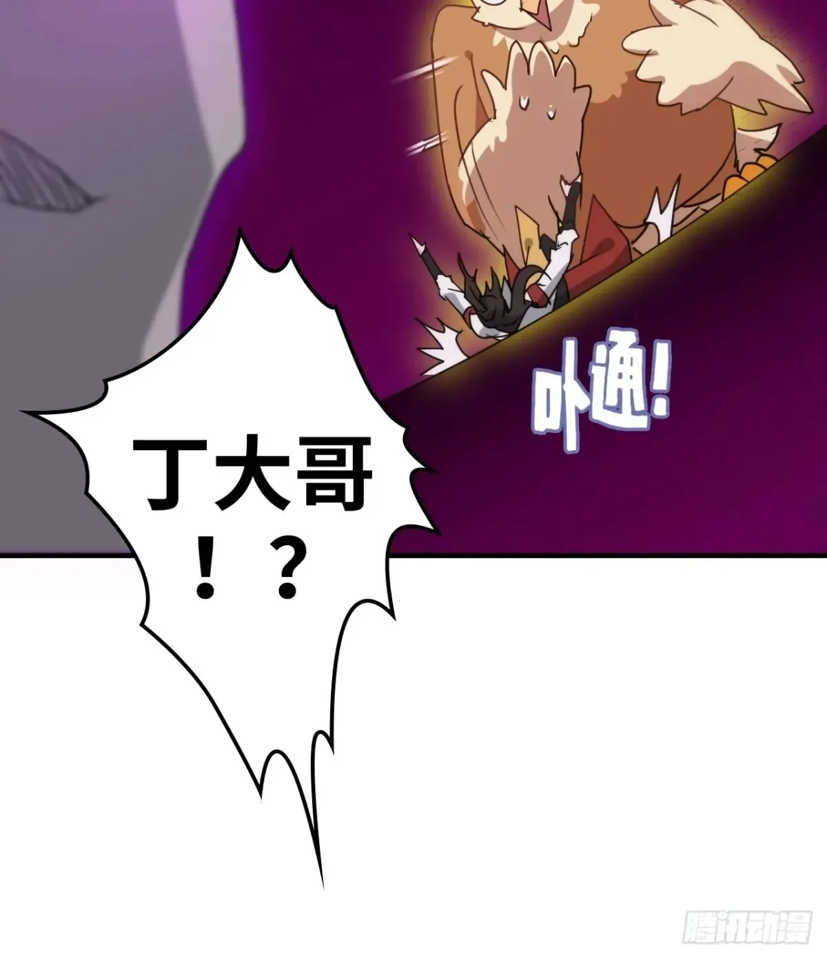 143话 陆北神魂死亡！？38