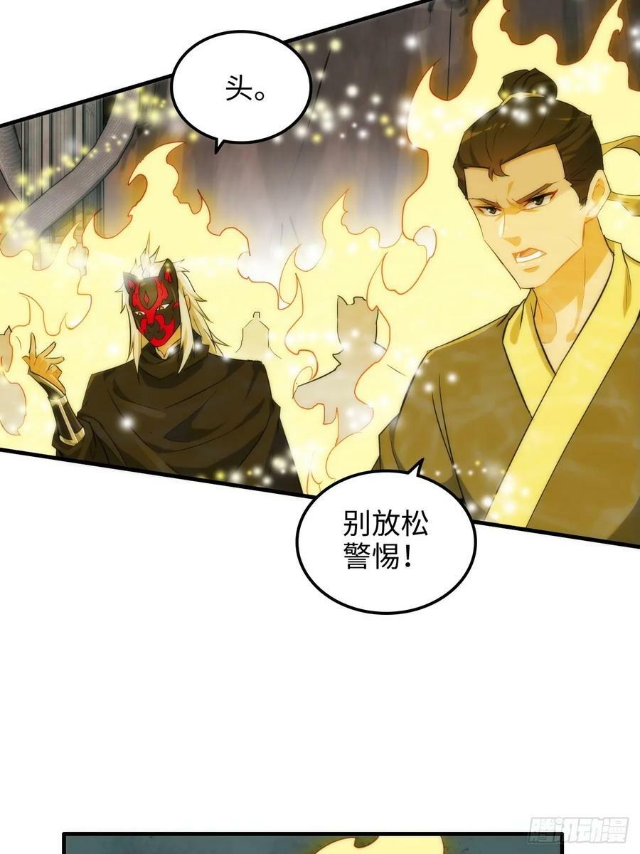 50话 攻击未能击穿敌方护甲5