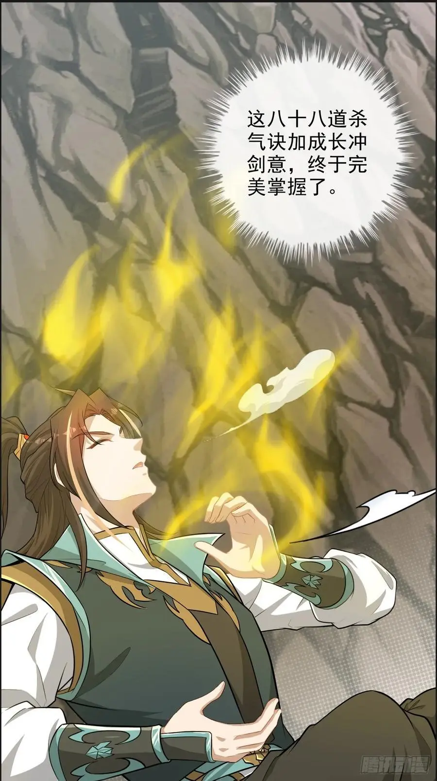 108话 发现你了！25