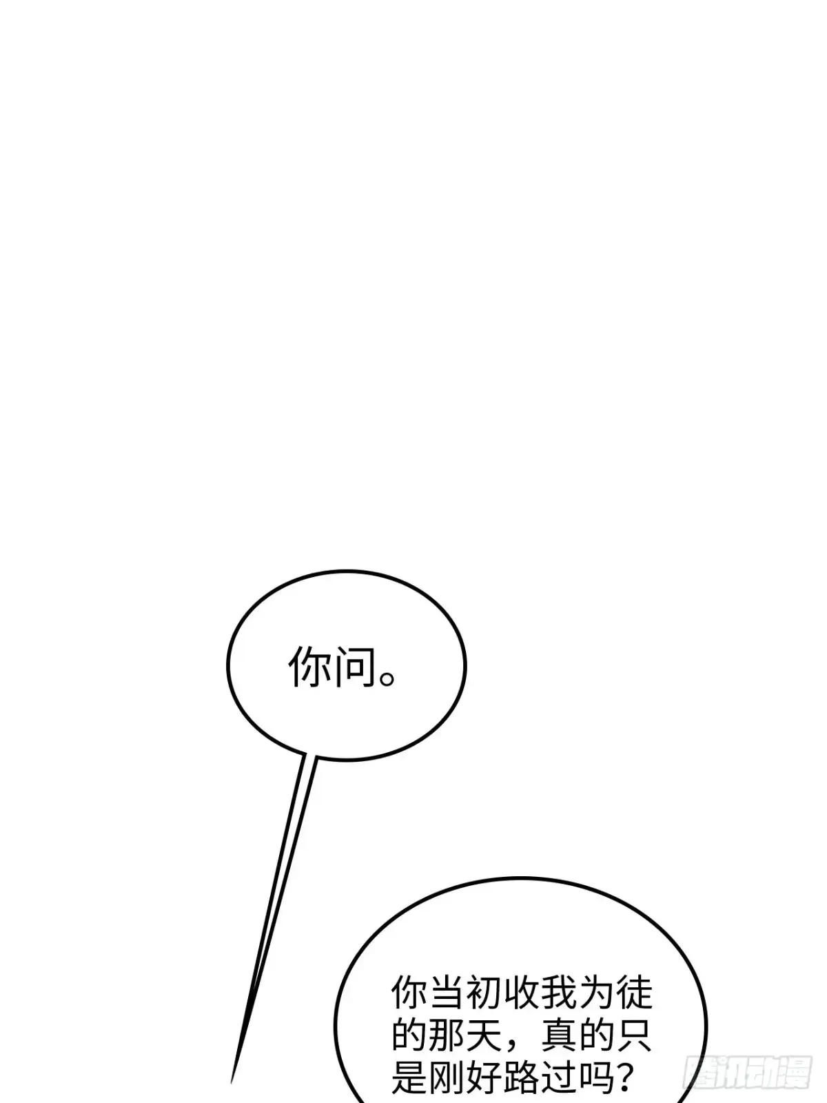 126话 我是个什么东西？49