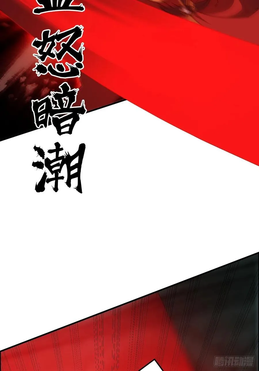 136话 天魔，该灭！35