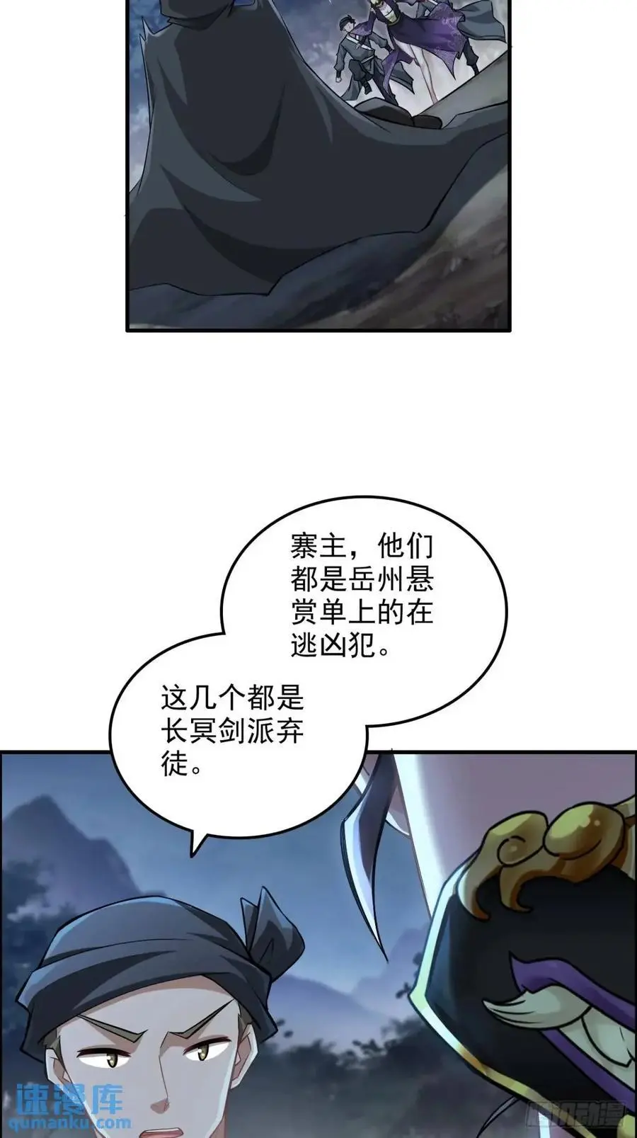 第102话 真香定律，永不过时16