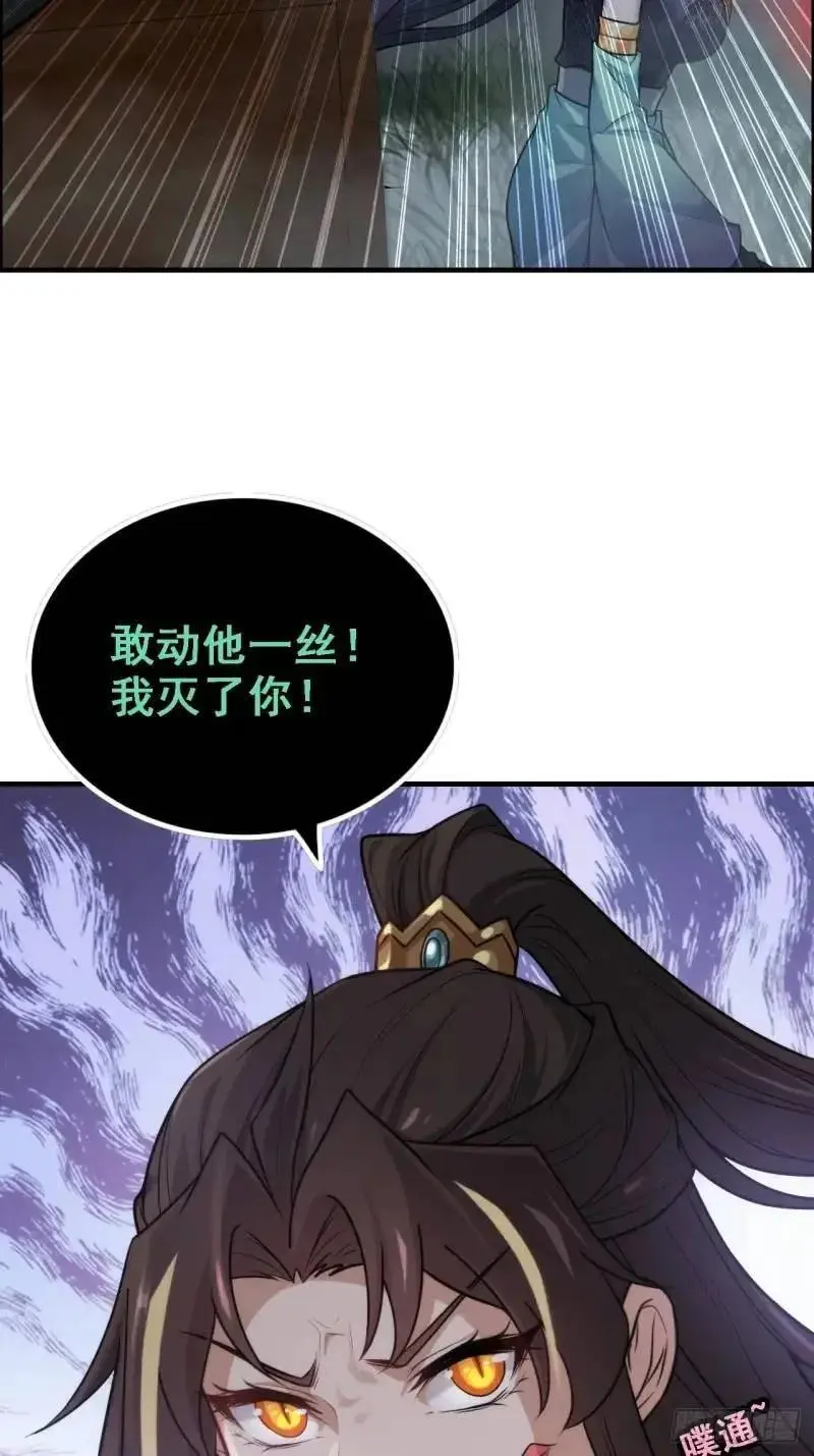 84话 致毒红雾7