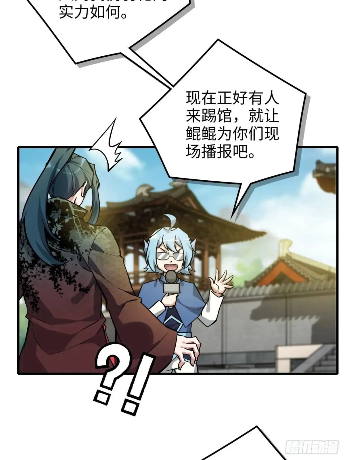 148话 陆北又出名了54