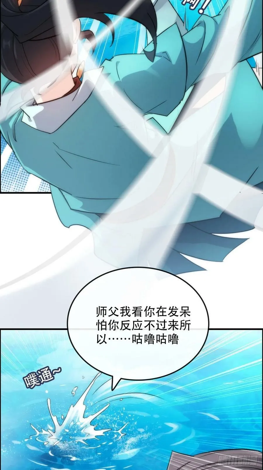 47话 白锦的忧虑16