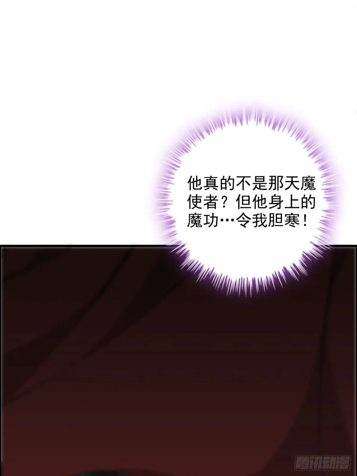 129话 暴怒的陆北10