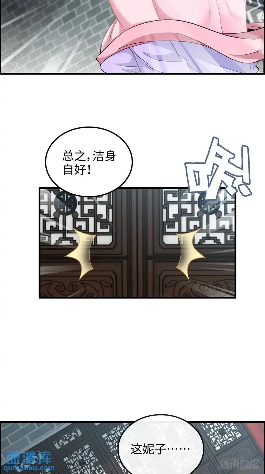 100话 盼，下一次重逢34