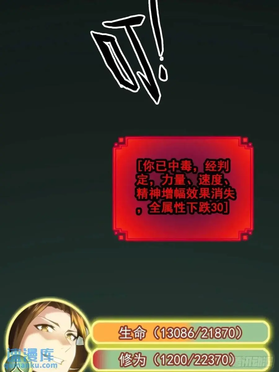 93话 “死”前走马灯43