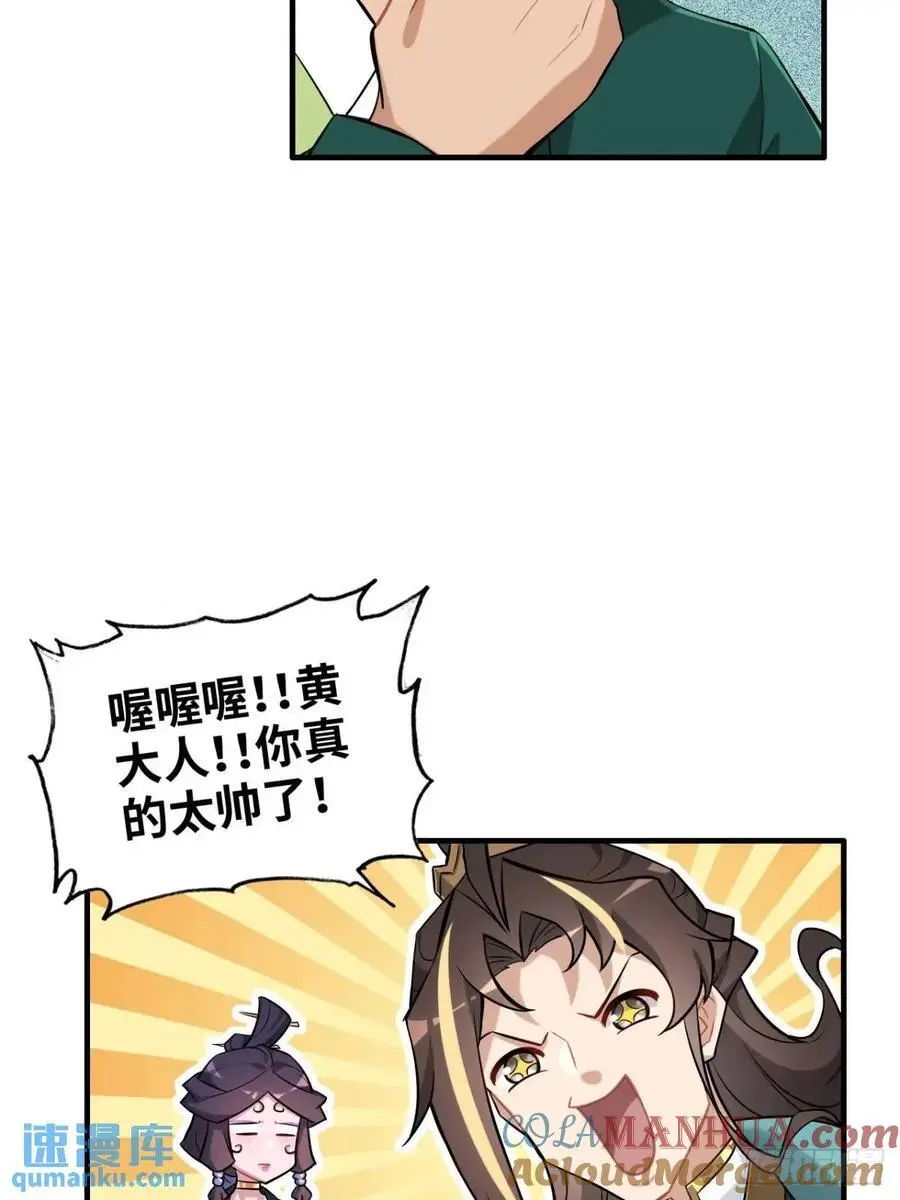 92话 尽力局，试试就逝世18