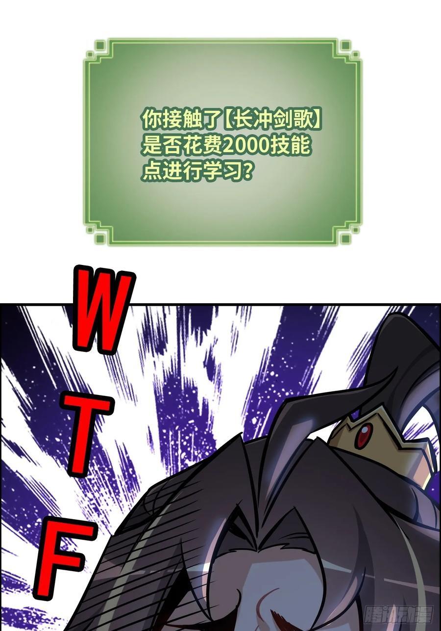 71话 羽化门望夫石13
