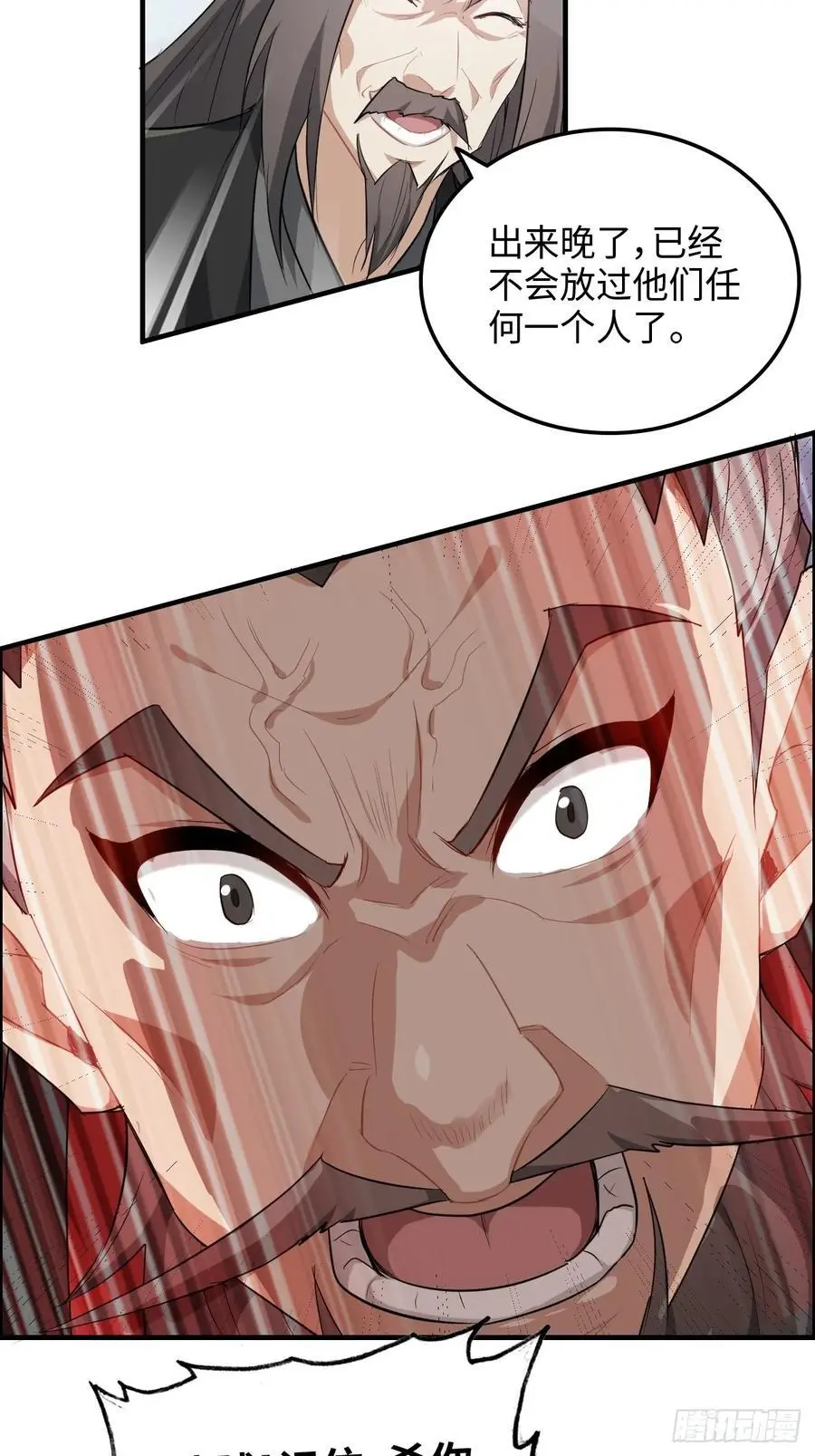 108话 发现你了！41