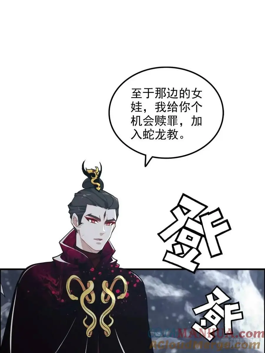90话 佘儇“背叛”？33