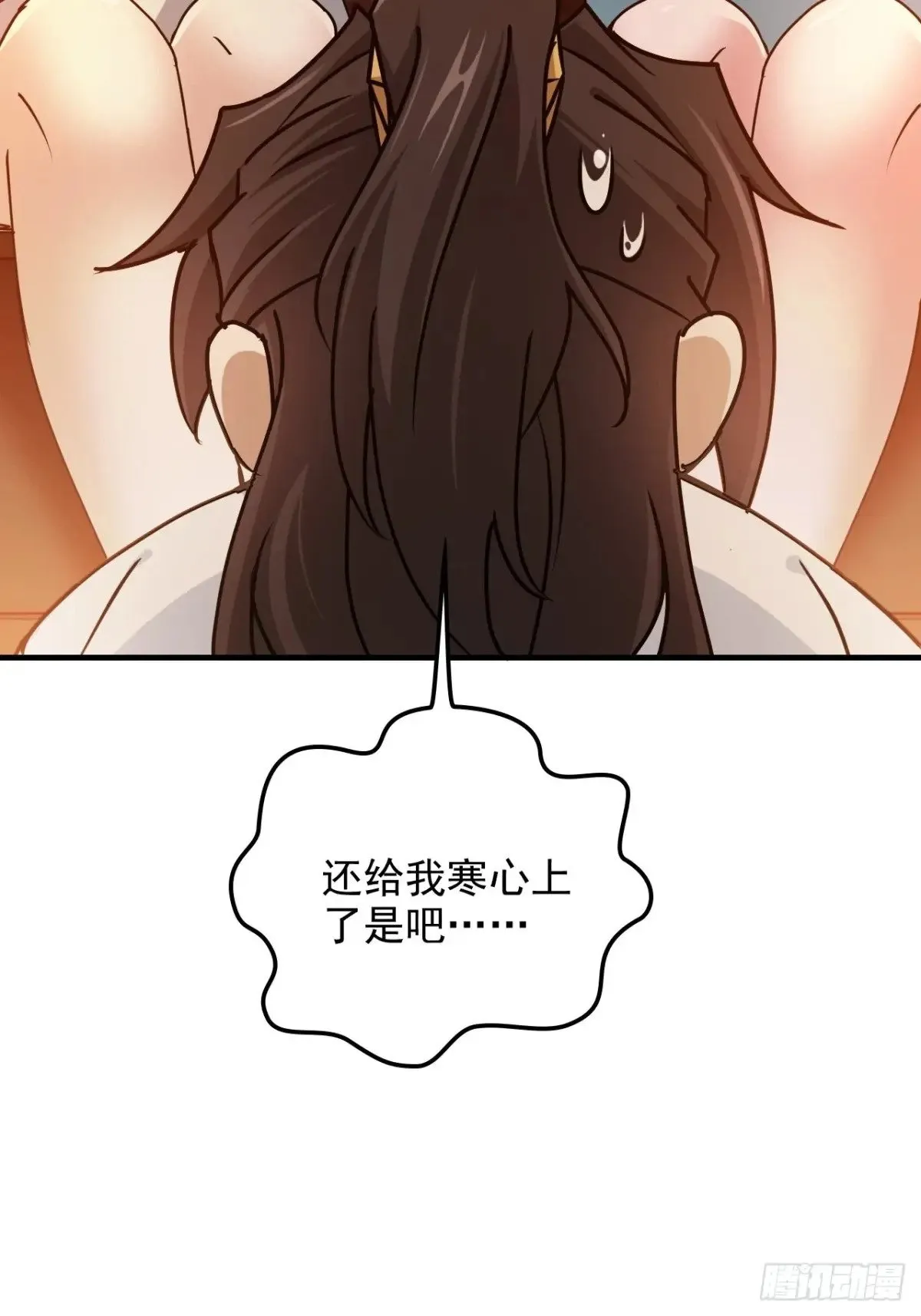 150话 晋级啦！12
