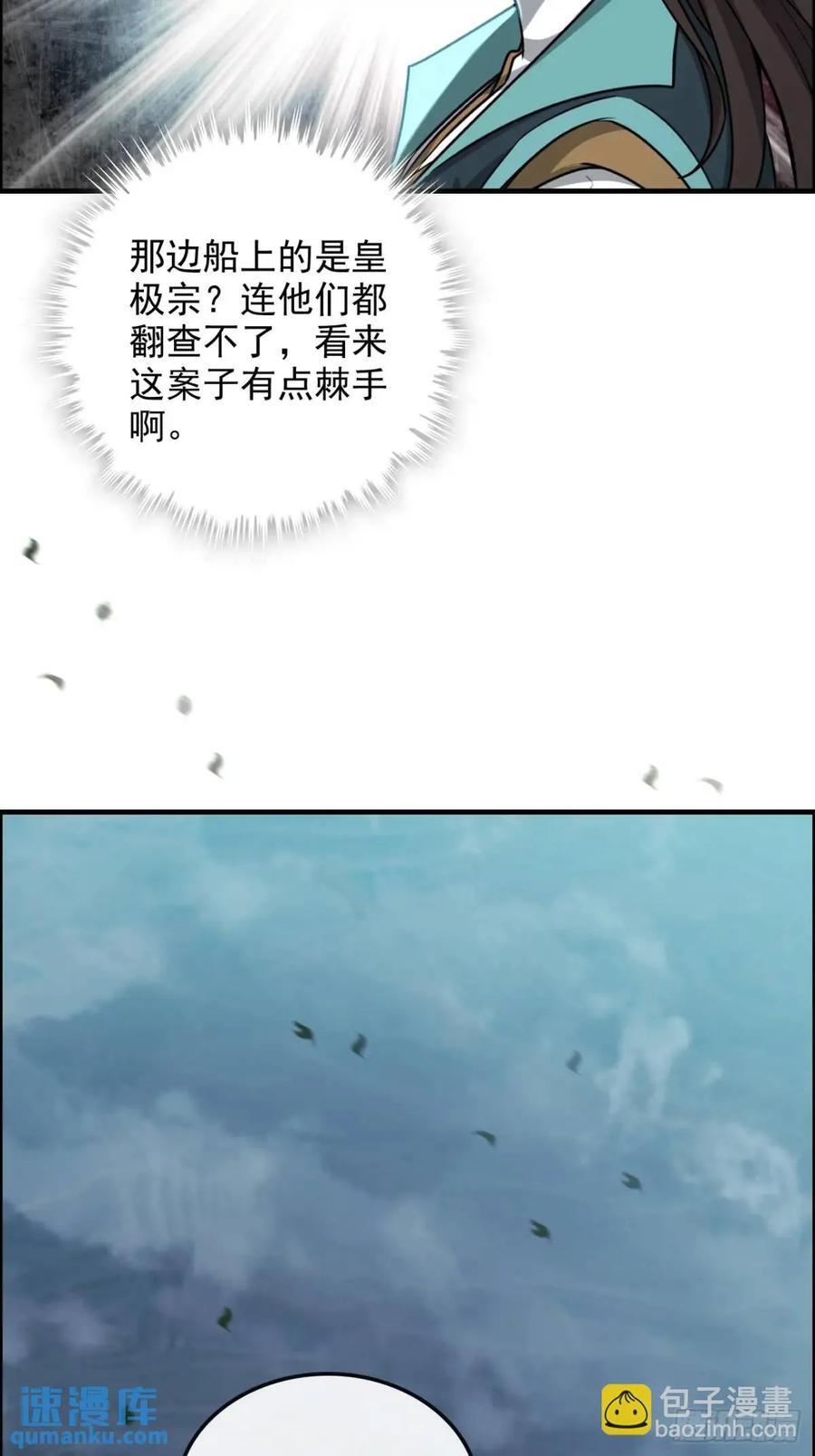 82话 蛊毒奇案38