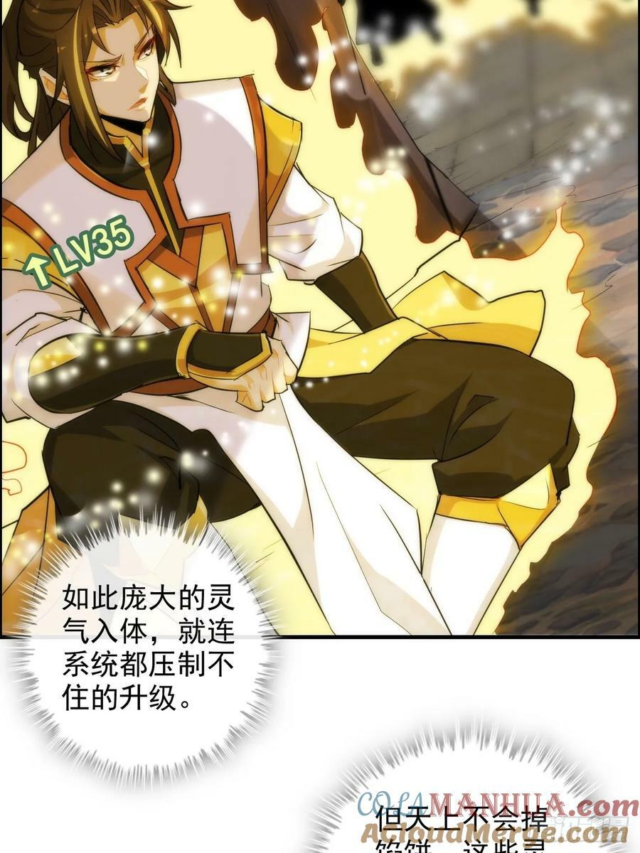 50话 攻击未能击穿敌方护甲9
