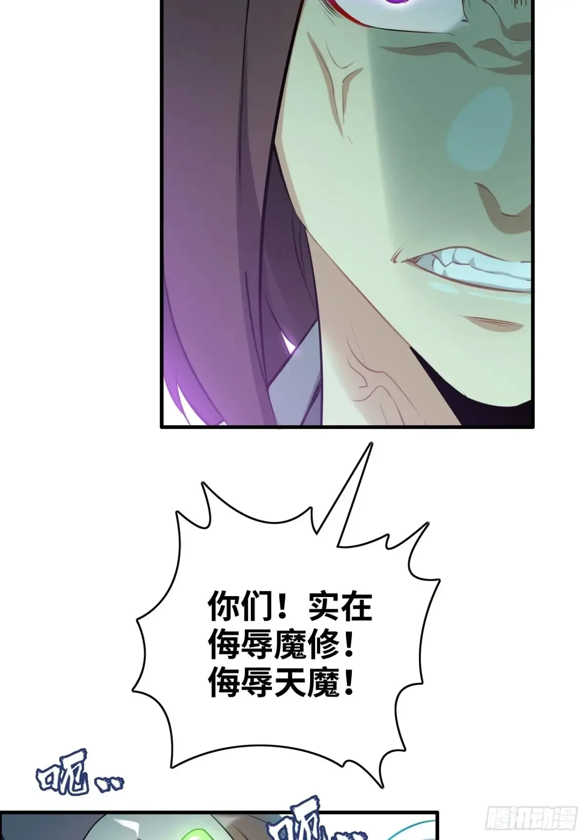 135话 谁是谁的猎物25
