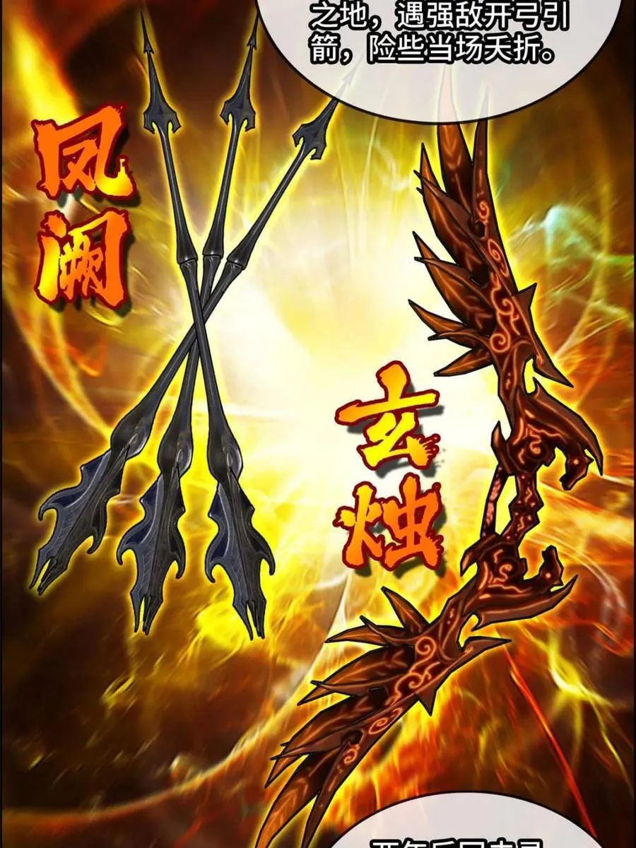 第139话 138话 移花接木8