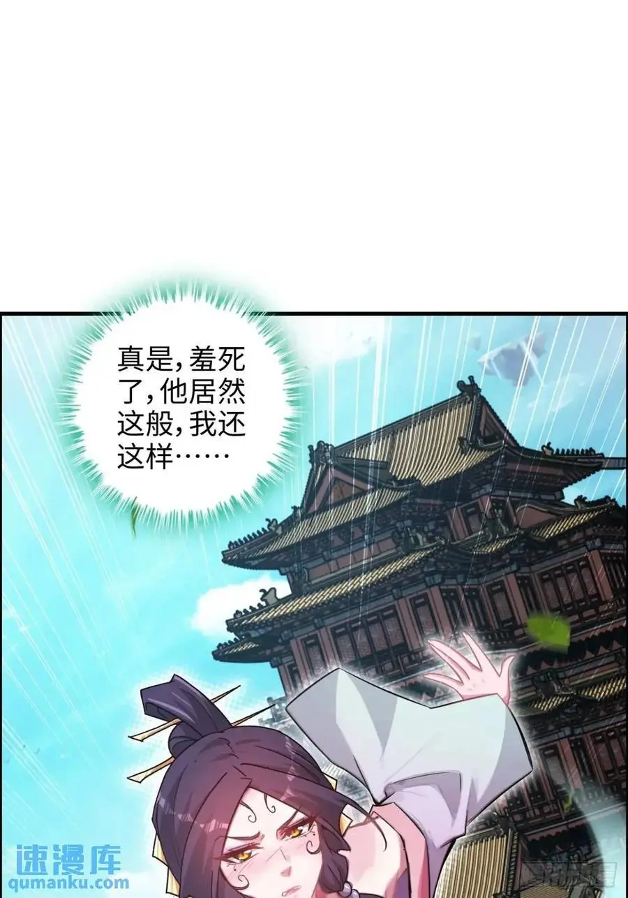 100话 盼，下一次重逢44