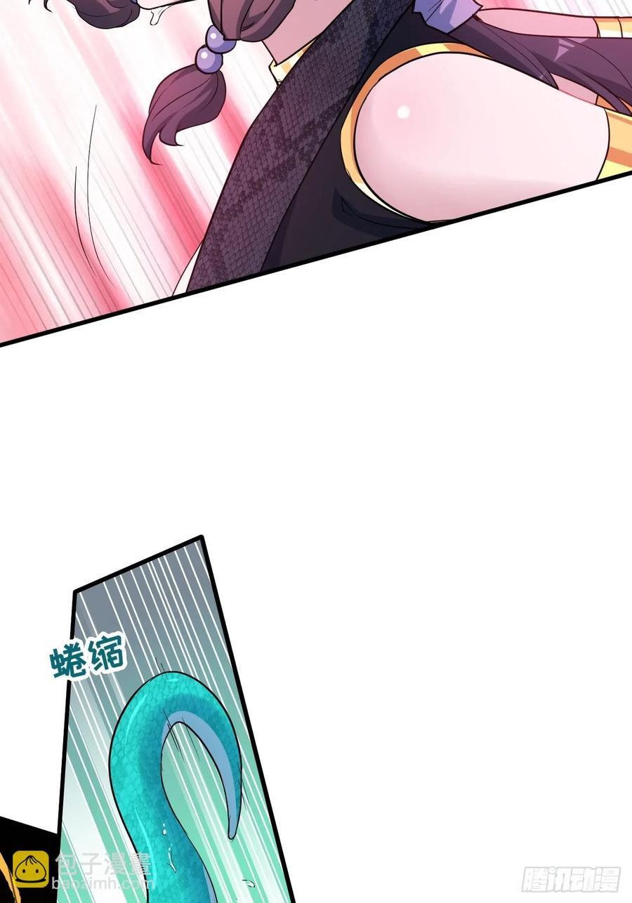 75话 蛇姨出品必属精品16