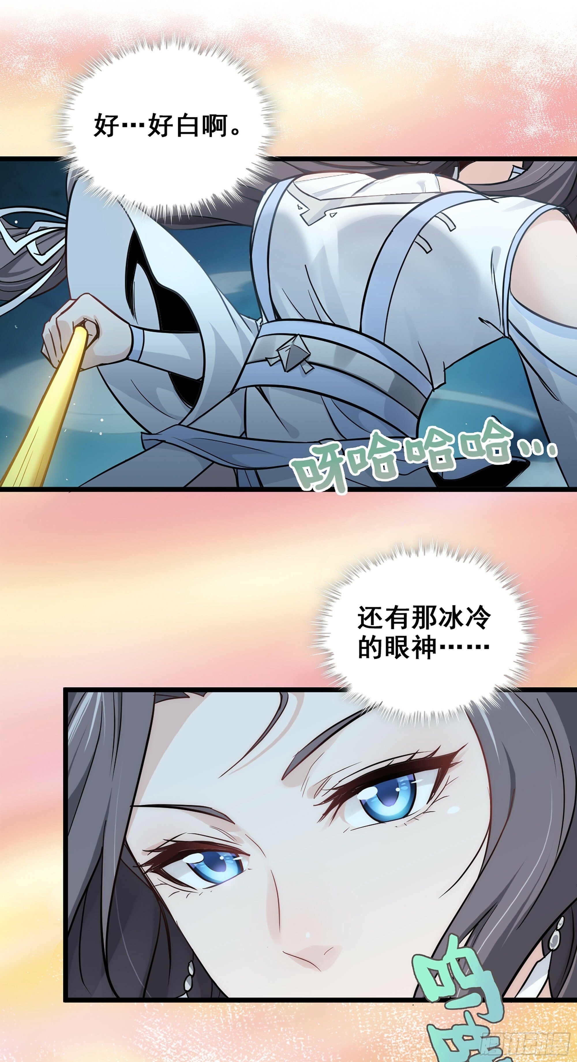 2话 师姐！师姐！46