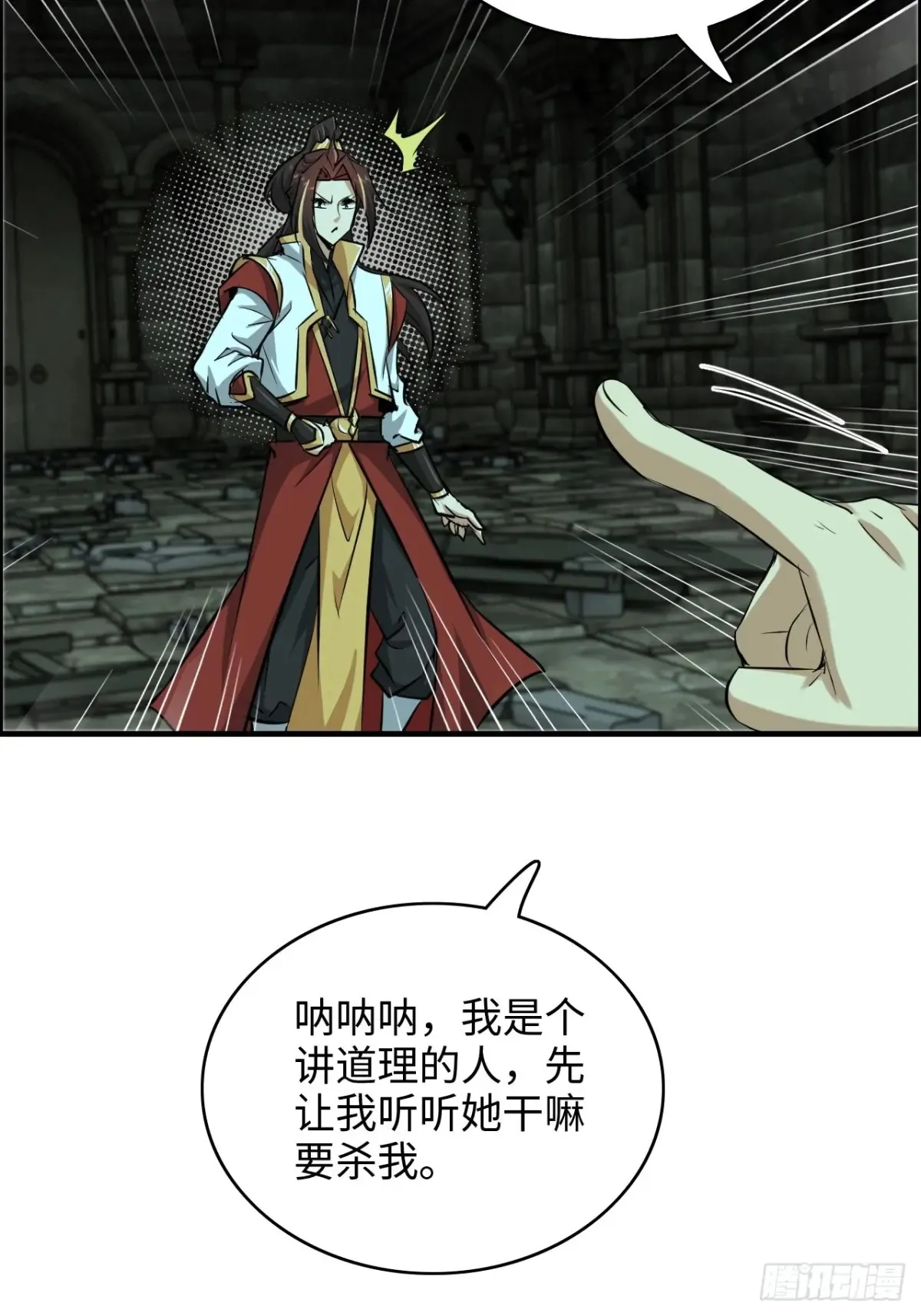 135话 谁是谁的猎物17