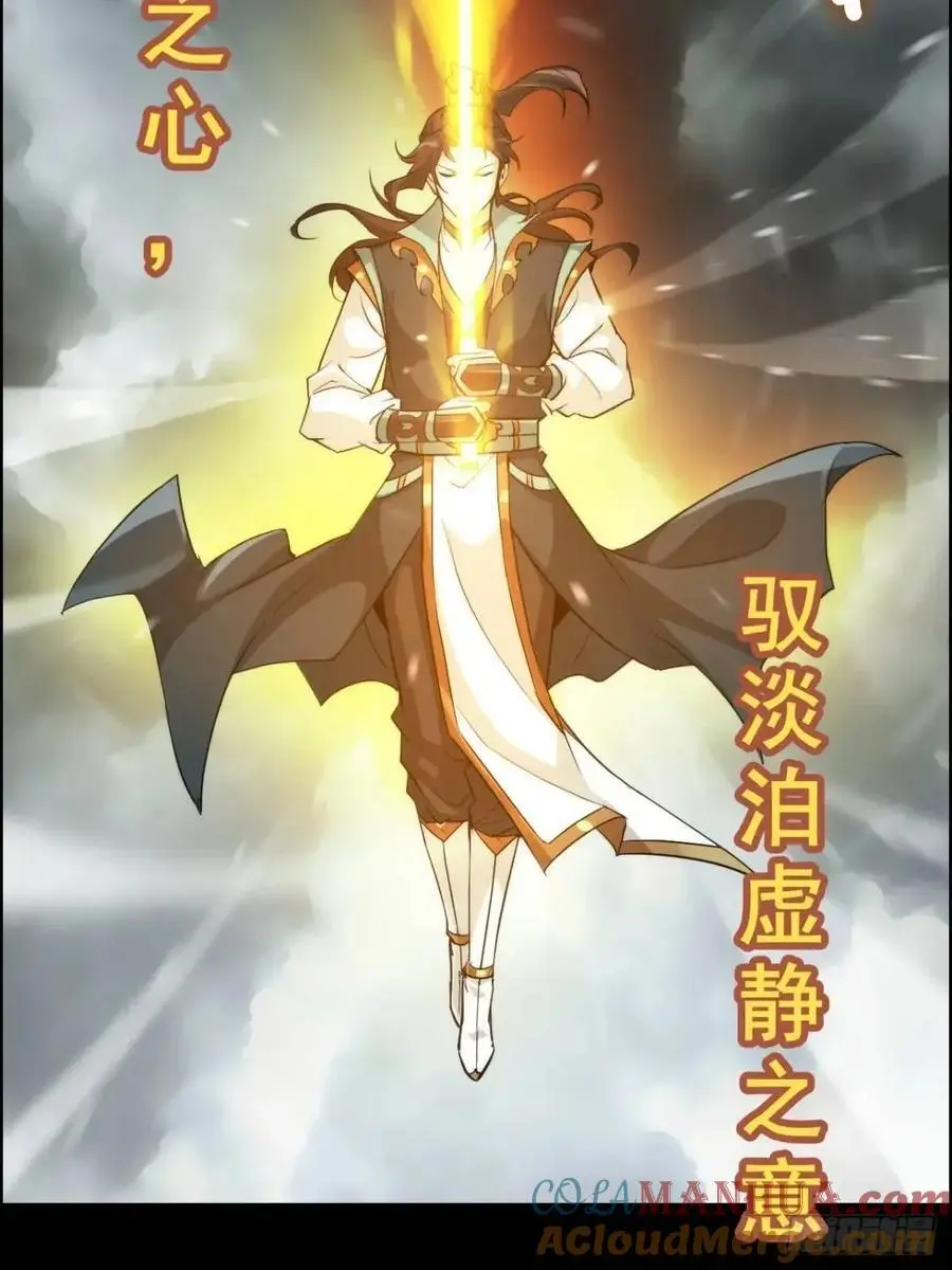 93话 “死”前走马灯24