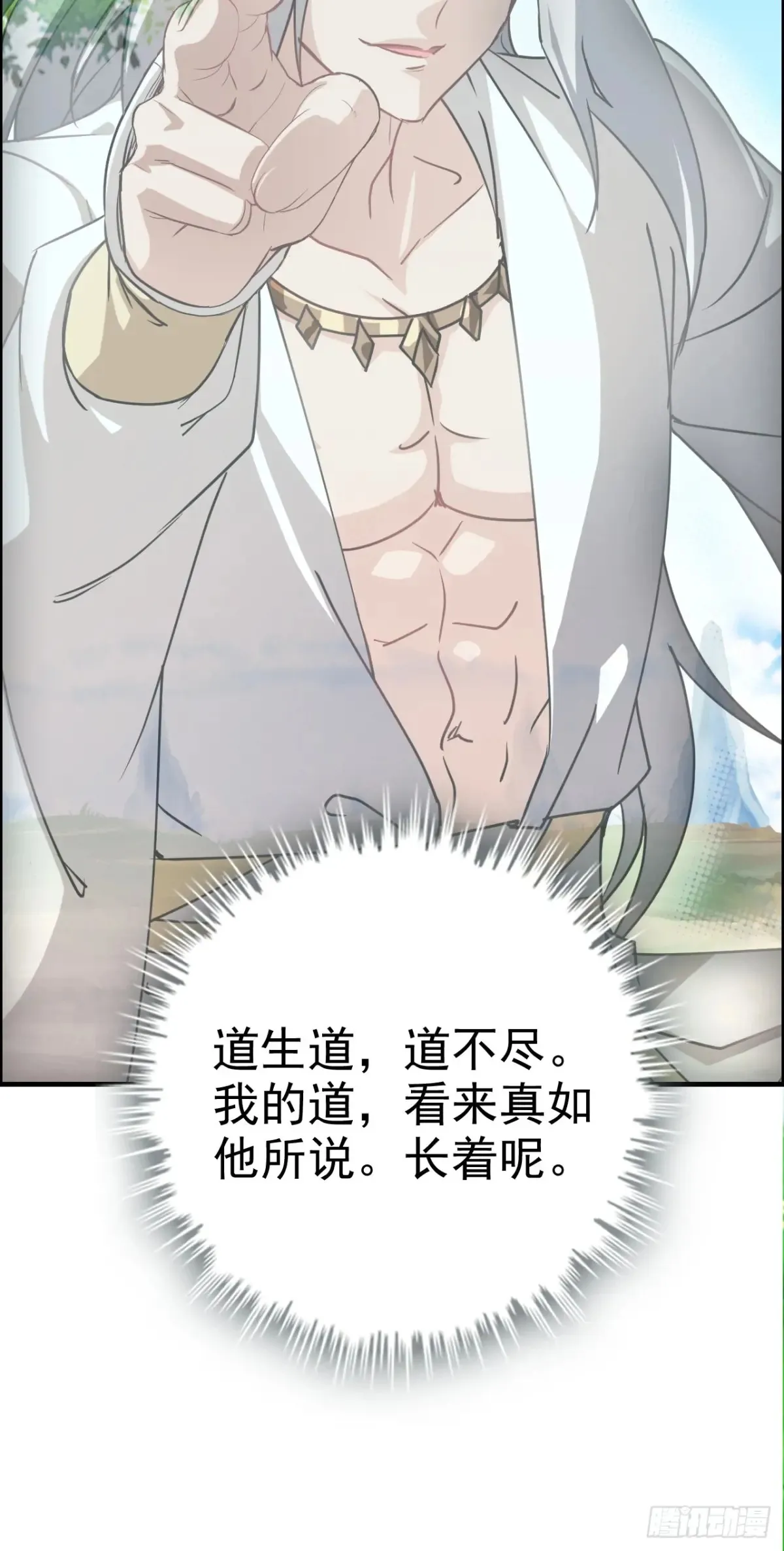 147话 道76
