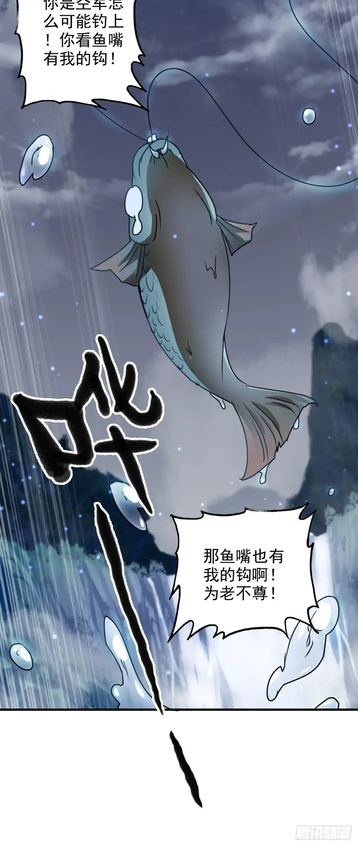 148话 陆北又出名了12