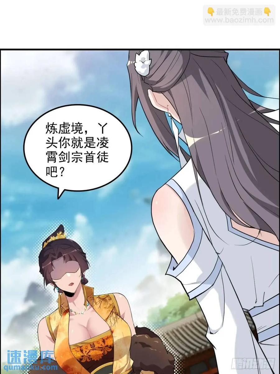 80话 有人欢喜有人愁43