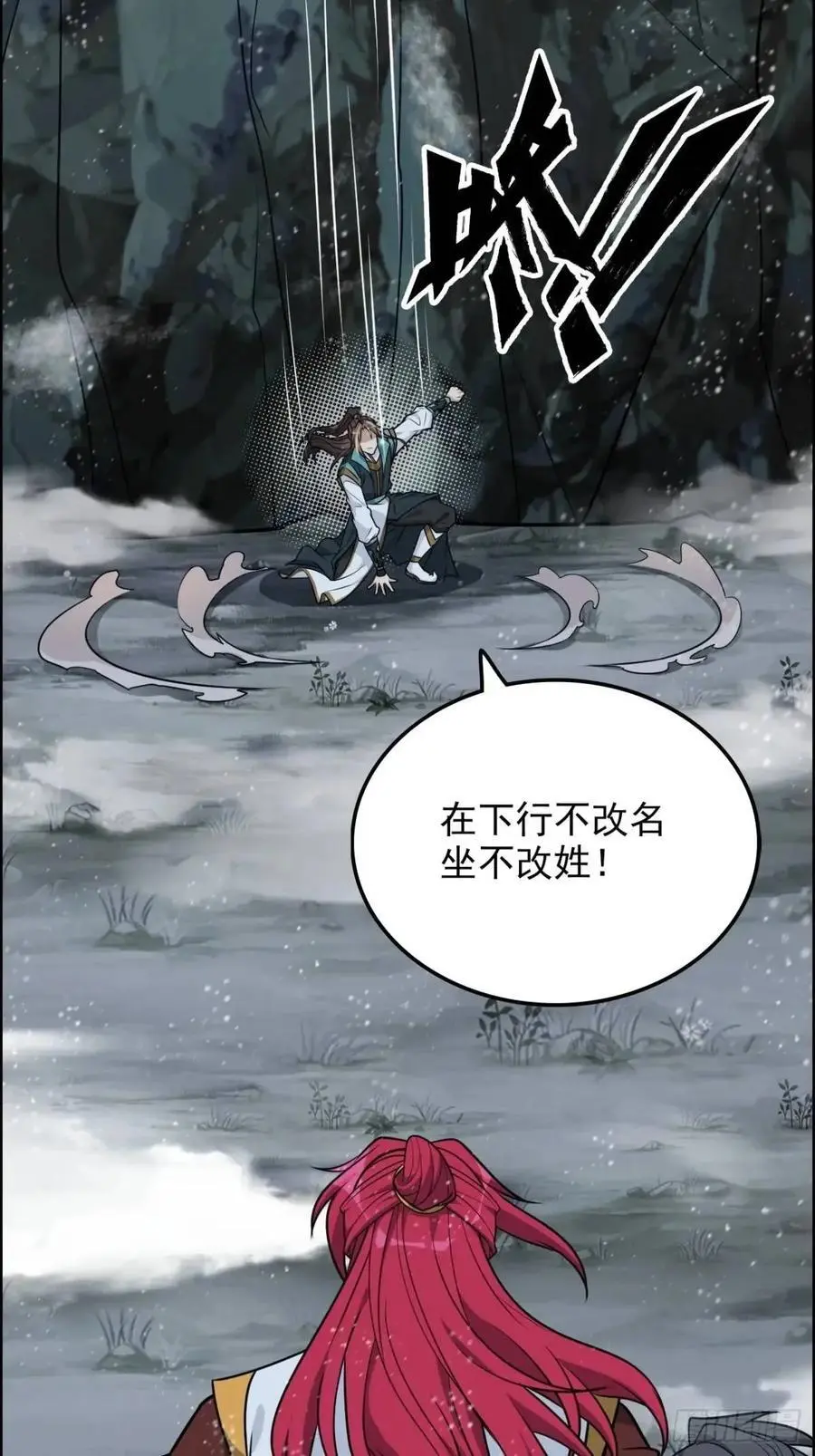 89话 先天之下，众生平等10