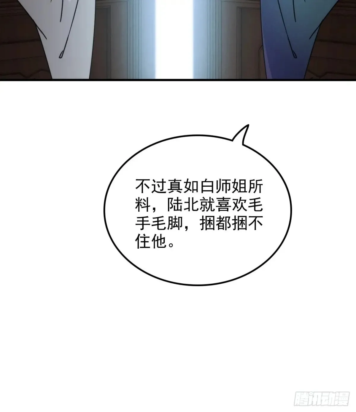 150话 晋级啦！63