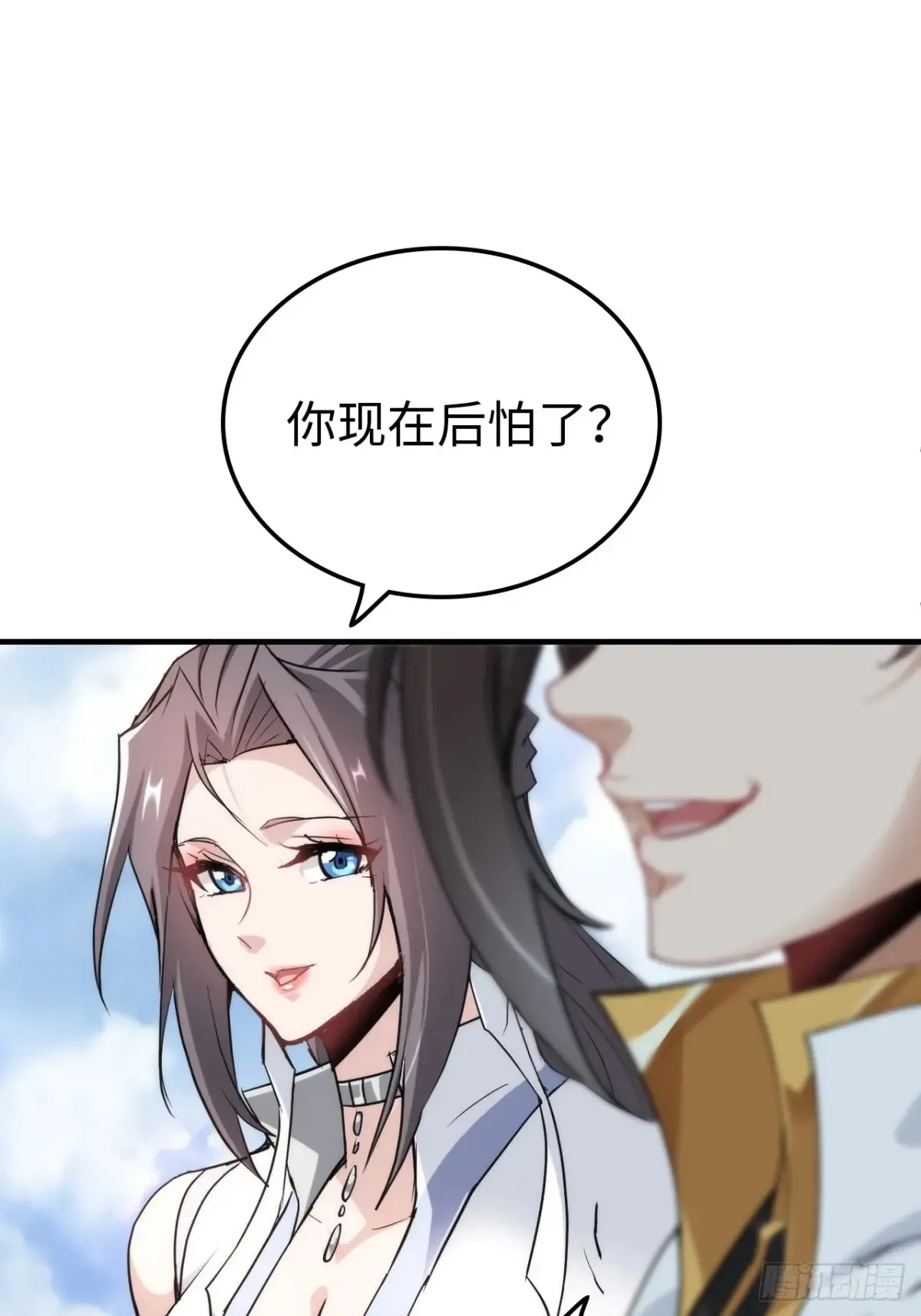 147话 道61