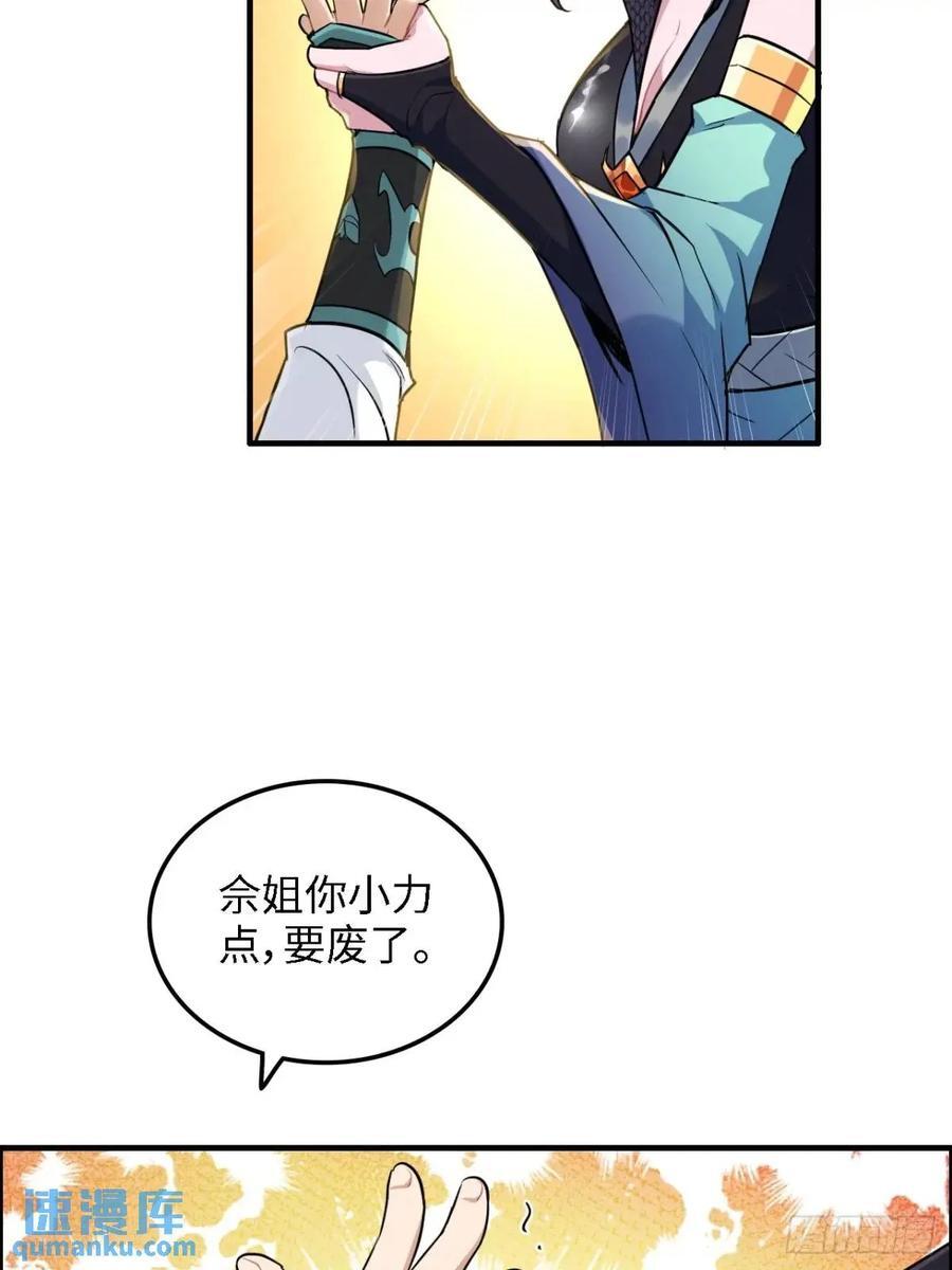 82话 蛊毒奇案8