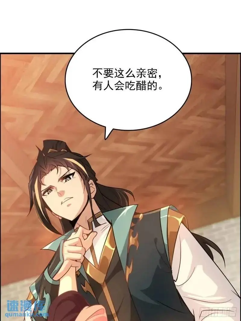 84话 致毒红雾68